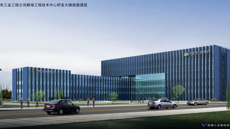 东莞市机电有限公司